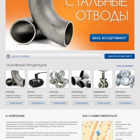 Websites: Armatemp.ru