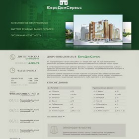 Websites: ЕвроДомСервис