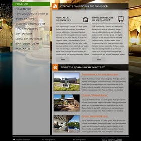 Websites: Ваш Дом
