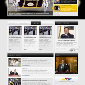 Websites: Федерация Таеквон-до
